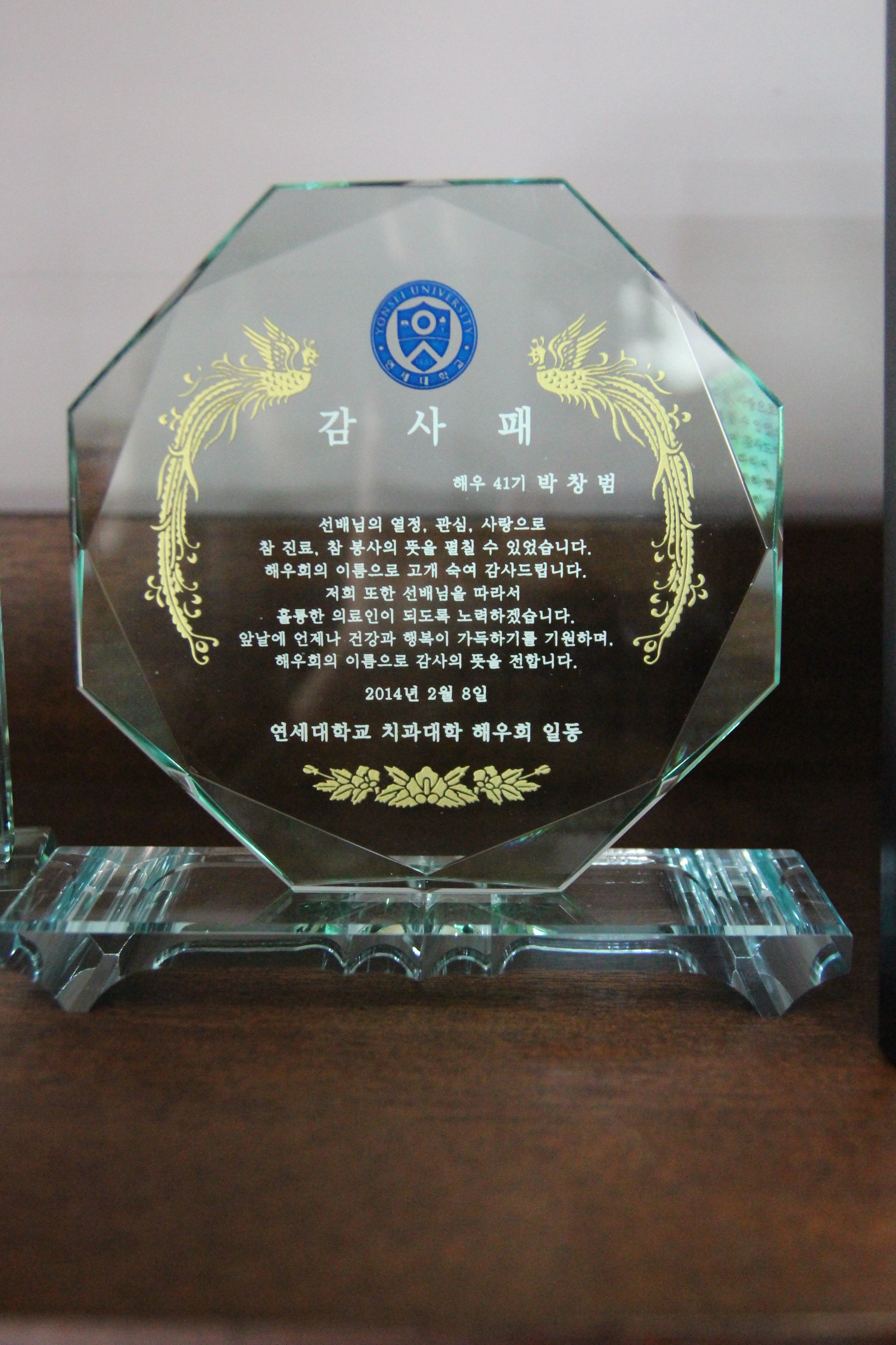 동탄성인교정