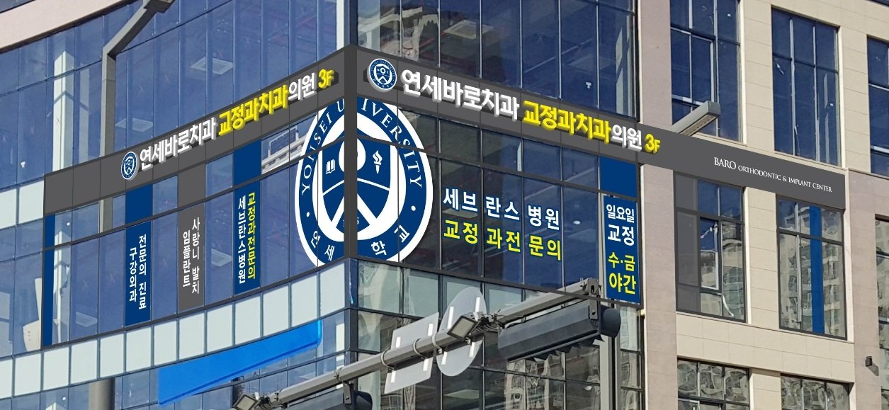 동탄치아교정비용