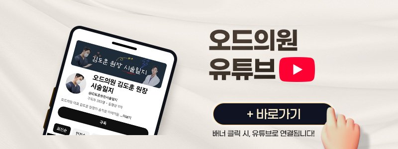 강남 쥬베룩볼륨 잘하는 피부과